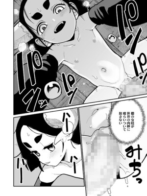 永遠娘 18 [DL版]_086