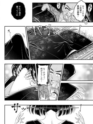 永遠娘 18 [DL版]_342