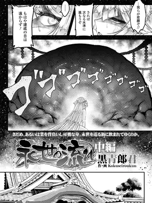 永遠娘 18 [DL版]_330