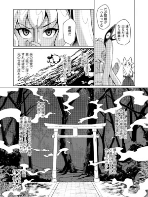 永遠娘 18 [DL版]_135