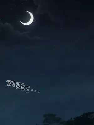 第十七子 1-50話[完結]_001002