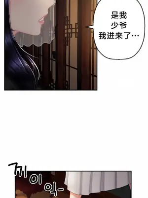第十七子 1-50話[完結]_001005