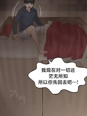 第十七子 1-50話[完結]_001006