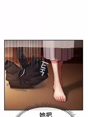 第十七子 1-50話[完結]_001009