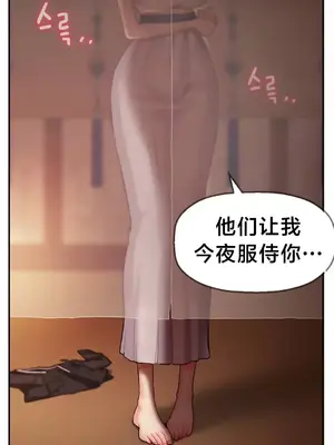 第十七子 1-50話[完結]_001010