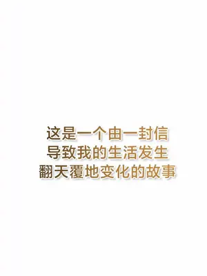 第十七子 1-50話[完結]_001020