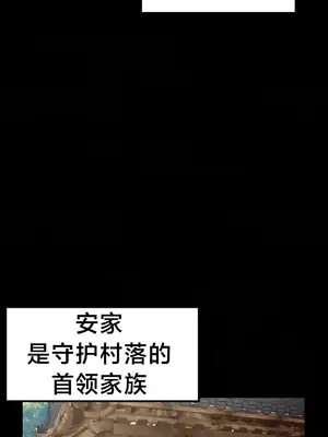 第十七子 1-50話[完結]_001023