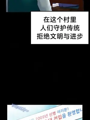 第十七子 1-50話[完結]_001024