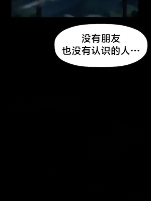 第十七子 1-50話[完結]_001030