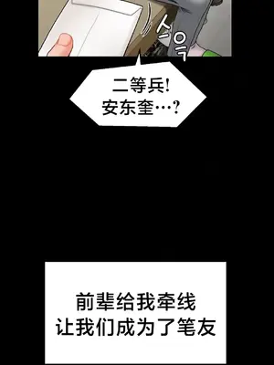 第十七子 1-50話[完結]_001031