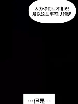 第十七子 1-50話[完結]_001033