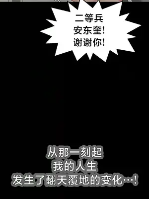 第十七子 1-50話[完結]_001034