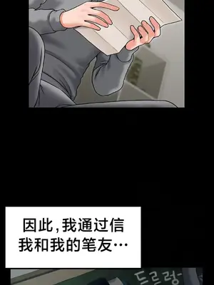 第十七子 1-50話[完結]_001035