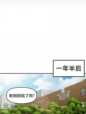 第十七子 1-50話[完結]_001043