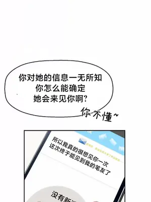 第十七子 1-50話[完結]_001045