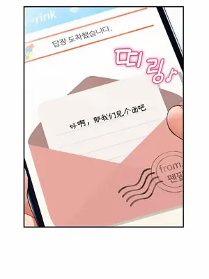 第十七子 1-50話[完結]_001048