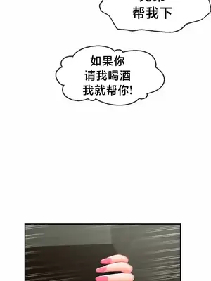 第十七子 1-50話[完結]_001051