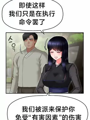 第十七子 1-50話[完結]_001055