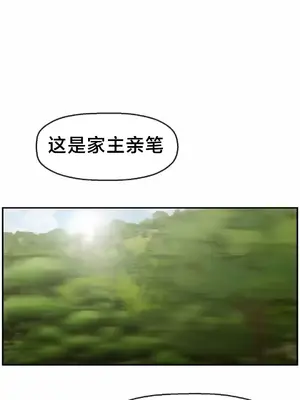 第十七子 1-50話[完結]_001057