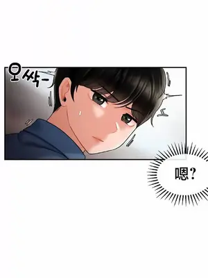 第十七子 1-50話[完結]_001060