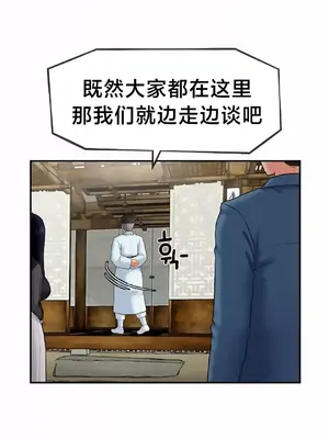 第十七子 1-50話[完結]_001064