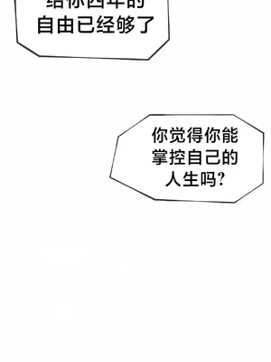 第十七子 1-50話[完結]_001065