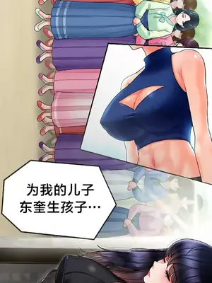 第十七子 1-50話[完結]_001072