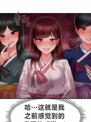 第十七子 1-50話[完結]_001074