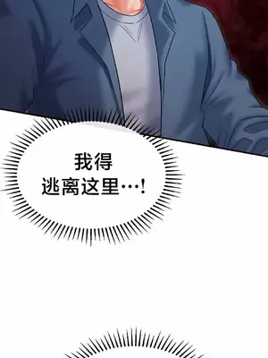 第十七子 1-50話[完結]_001075