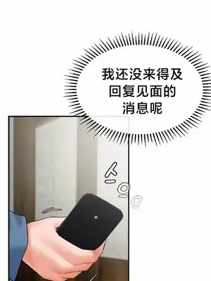 第十七子 1-50話[完結]_001076