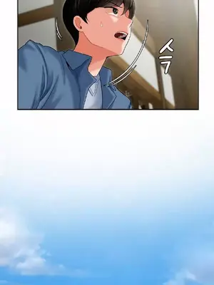 第十七子 1-50話[完結]_001079