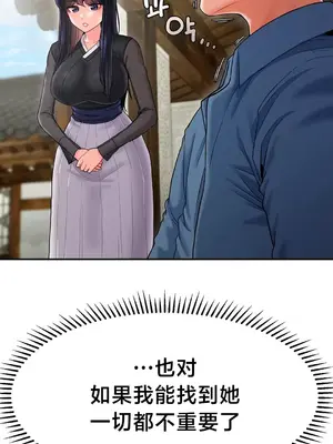 第十七子 1-50話[完結]_002002