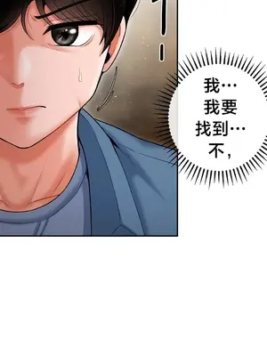 第十七子 1-50話[完結]_002003