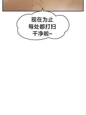 第十七子 1-50話[完結]_002010