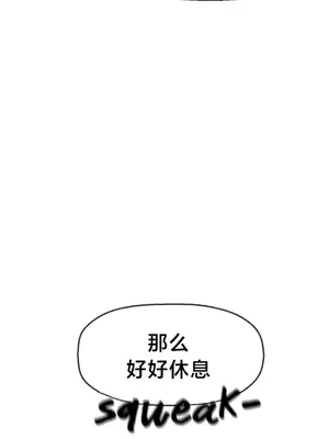 第十七子 1-50話[完結]_002012