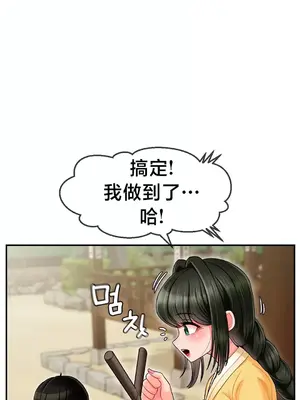 第十七子 1-50話[完結]_002014