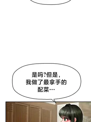 第十七子 1-50話[完結]_002017