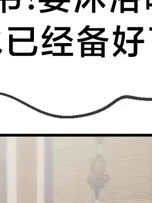 第十七子 1-50話[完結]_002019