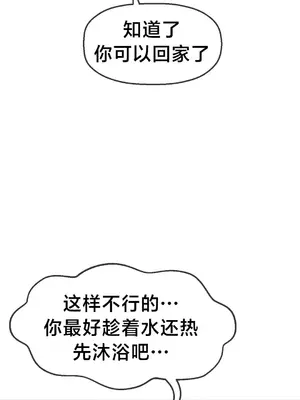 第十七子 1-50話[完結]_002020