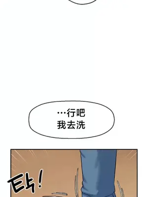 第十七子 1-50話[完結]_002021