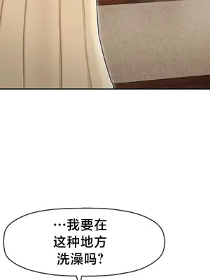 第十七子 1-50話[完結]_002024