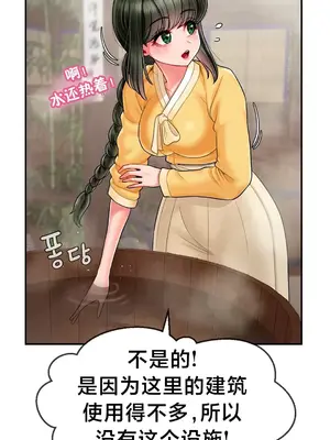 第十七子 1-50話[完結]_002025