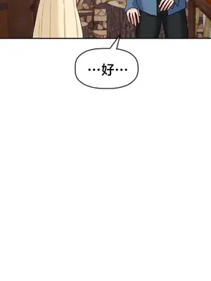 第十七子 1-50話[完結]_002026