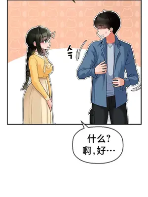 第十七子 1-50話[完結]_002028