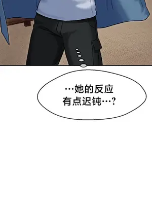第十七子 1-50話[完結]_002029