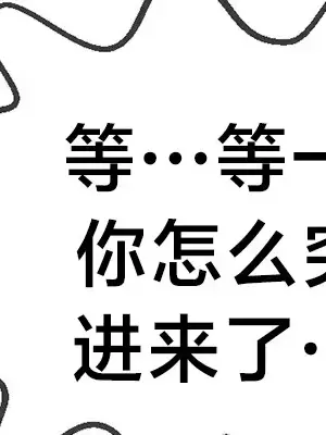 第十七子 1-50話[完結]_002035
