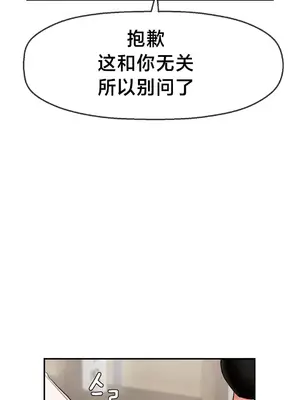 第十七子 1-50話[完結]_002040