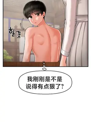 第十七子 1-50話[完結]_002041
