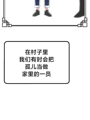 第十七子 1-50話[完結]_002046