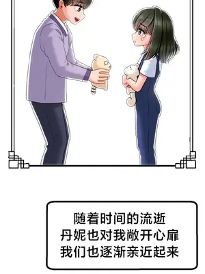 第十七子 1-50話[完結]_002048
